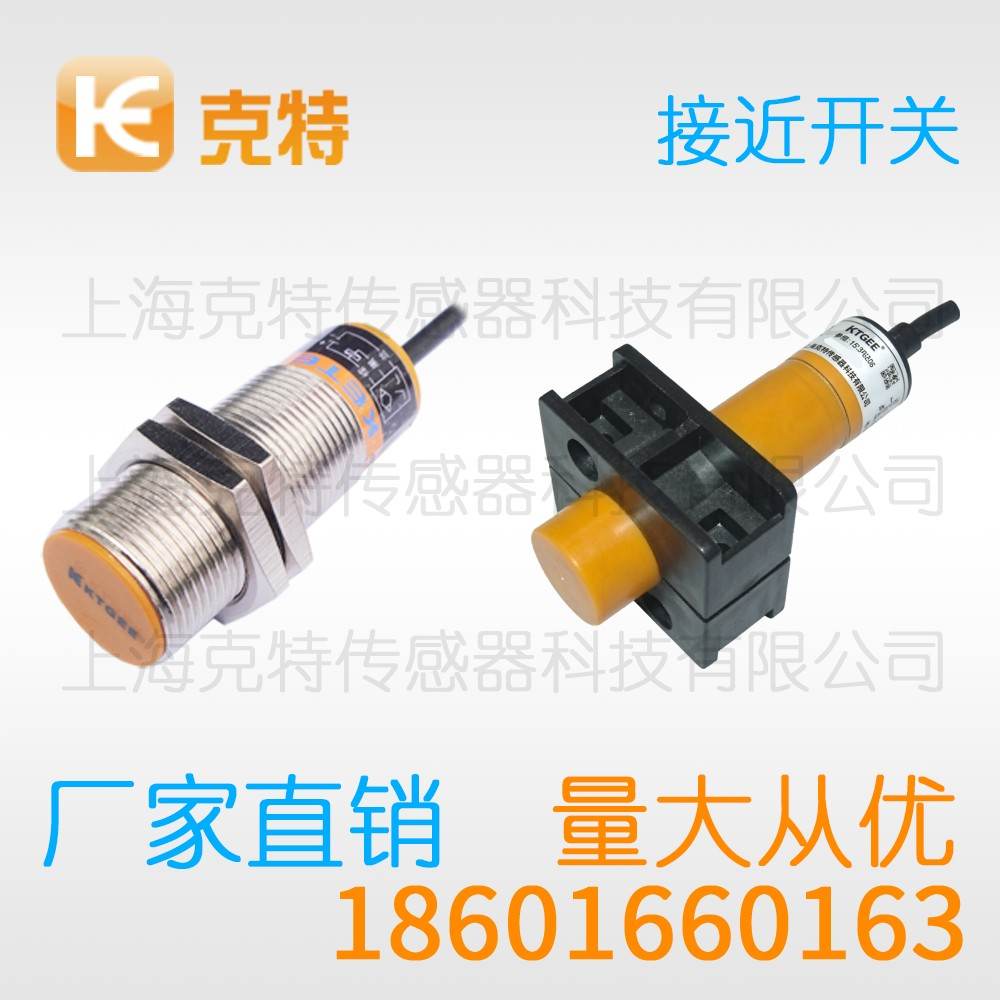 CZJ-A30M-16ANB 克特 三线 增强远距