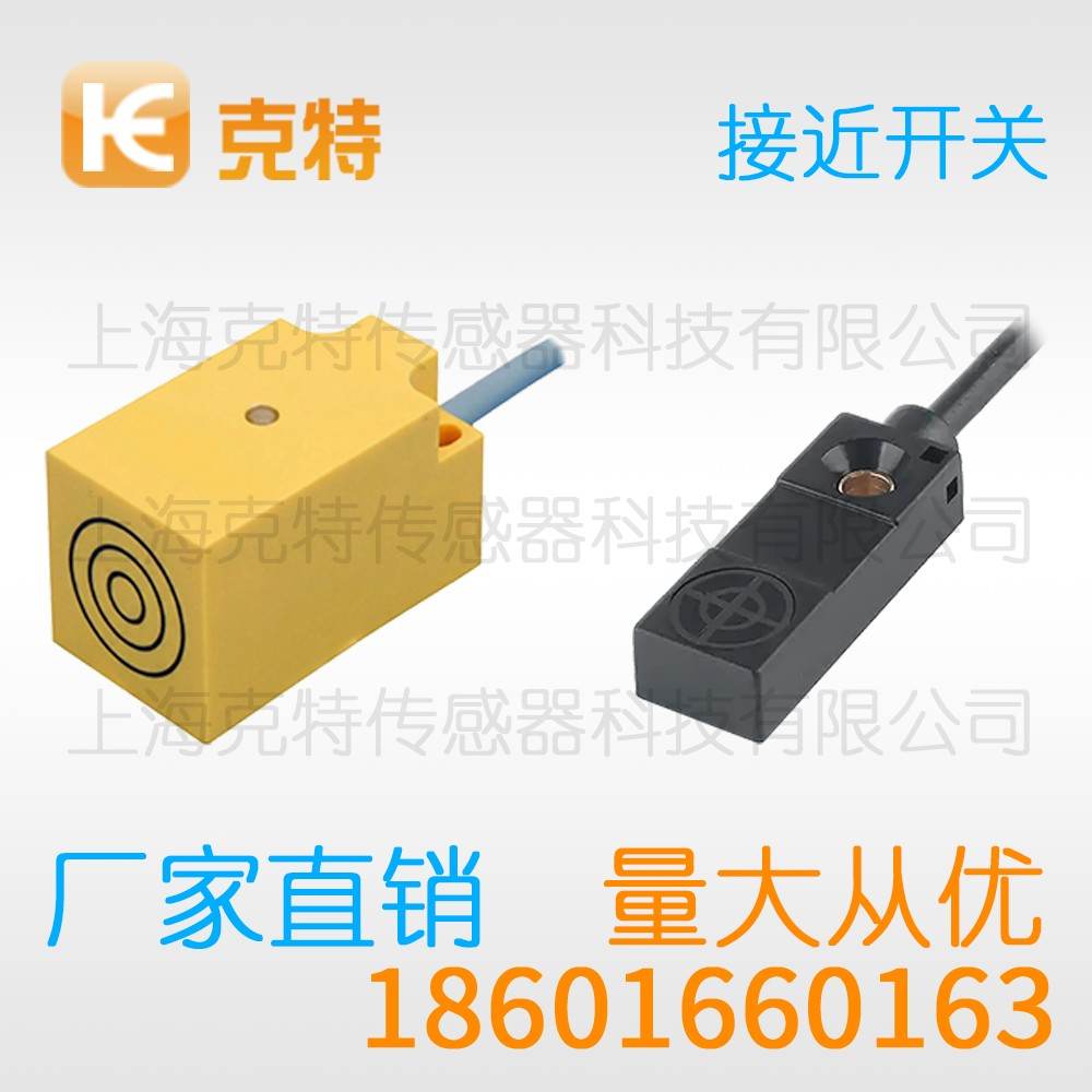 CZJ-A30M-22ANB 克特 三线 增强远距