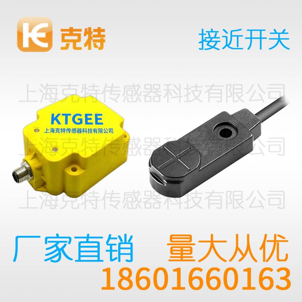 CZJ-A30-25ANB 克特 三线 增强远距 CZJ-A30-25ANB 克特 三线 增强远距