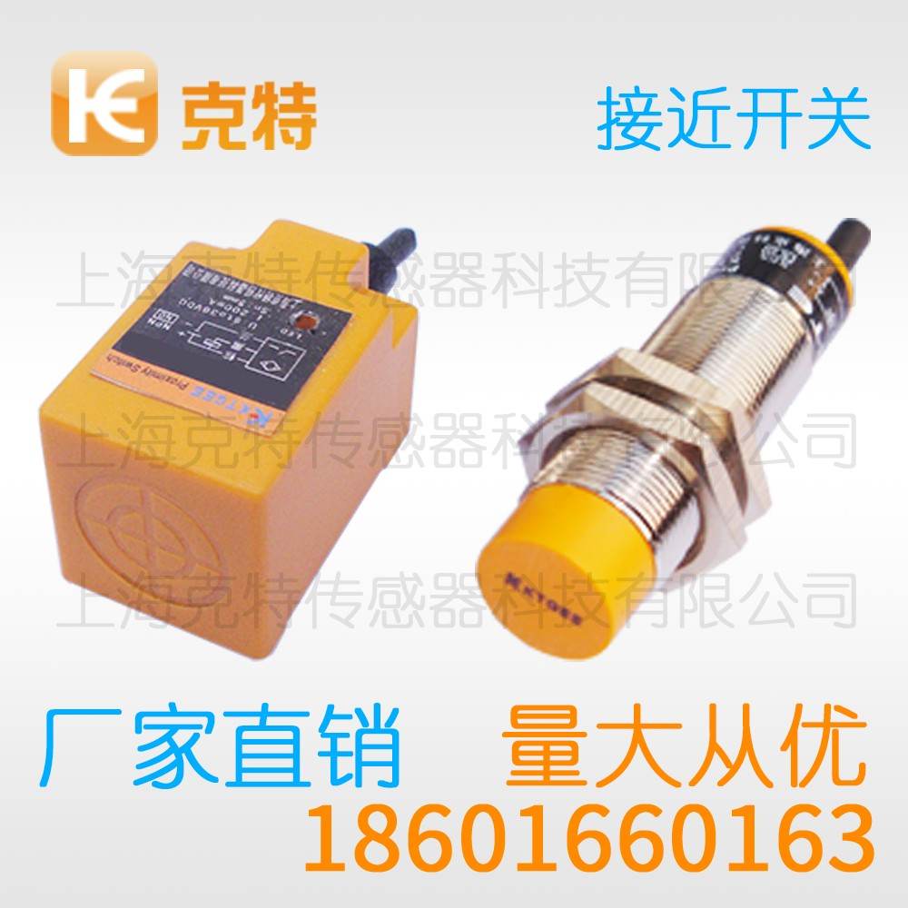 CZJ-A30-40ANB 克特 三线 增强远距 CZJ-A30-40ANB 克特 三线 增强远距