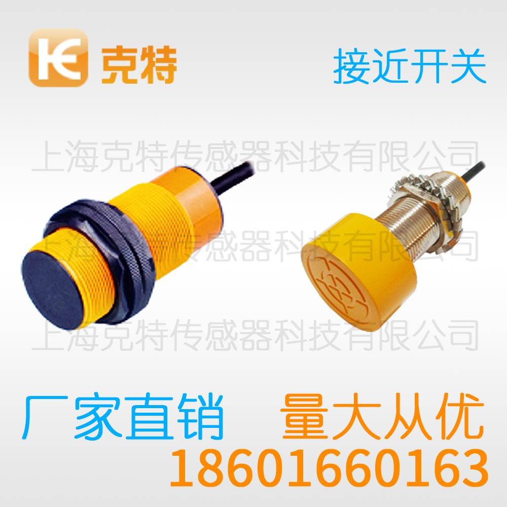 CZJ-A30M-16ANB-G 克特 三线 M30-G 增强远距 CZJ-A30M-16ANB-G 克特 三线 M30-G 增强远距