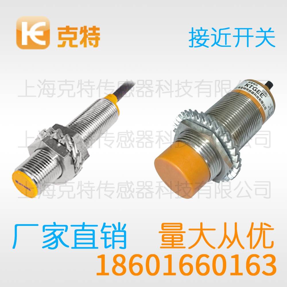 CZJ-A30-25ANB-G 克特 三线 M30-G 增强远距 CZJ-A30-25ANB-G 克特 三线 M30-G 增强远距