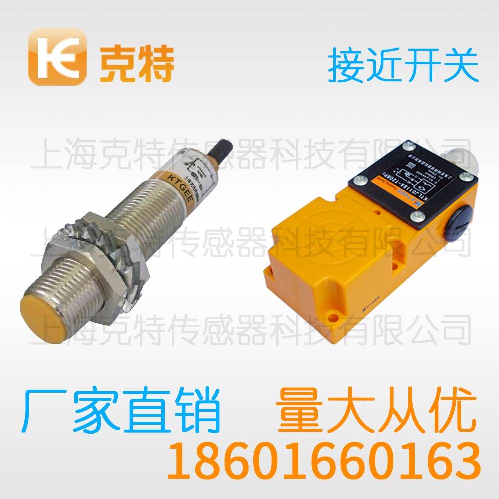 CZJ-A30-40ANB-G 克特 三线 M30-G 增强远距 CZJ-A30-40ANB-G 克特 三线 M30-G 增强远距