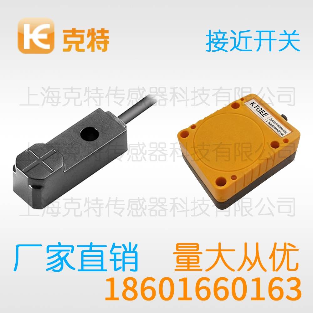 CZJ-A30-25APA 克特 三线 增强远距 CZJ-A30-25APA 克特 三线 增强远距