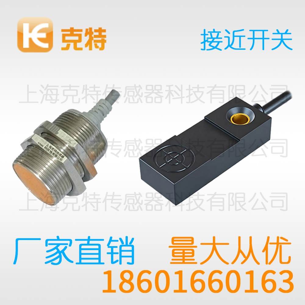 CZJ-A30-40APA 克特 三线 增强远距