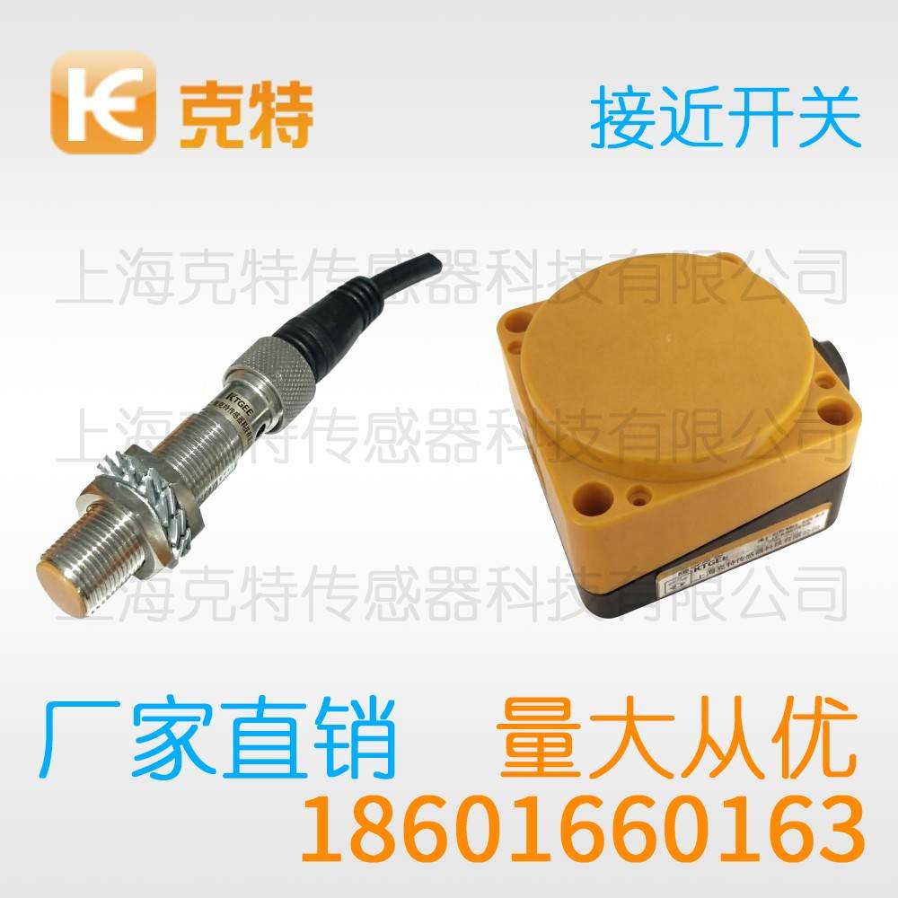 CZJ-A30M-16APA-G 克特 三线 M30-G 增强远距 CZJ-A30M-16APA-G 克特 三线 M30-G 增强远距