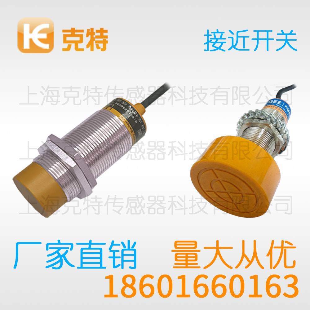 CZJ-A30M-22APA-G 克特 三线 M30-G 增强远距 CZJ-A30M-22APA-G 克特 三线 M30-G 增强远距