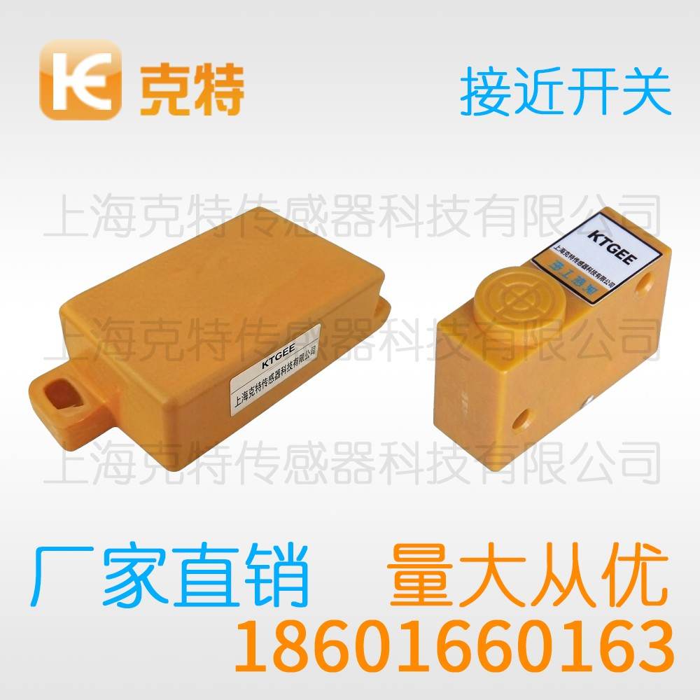 CZJ-A30-40APA-G 克特 三线 M30-G 增强远距