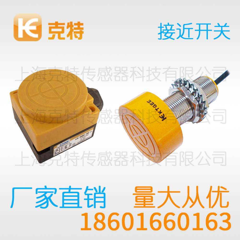 CZJ-A30M-16APB 克特 三线 增强远距 CZJ-A30M-16APB 克特 三线 增强远距