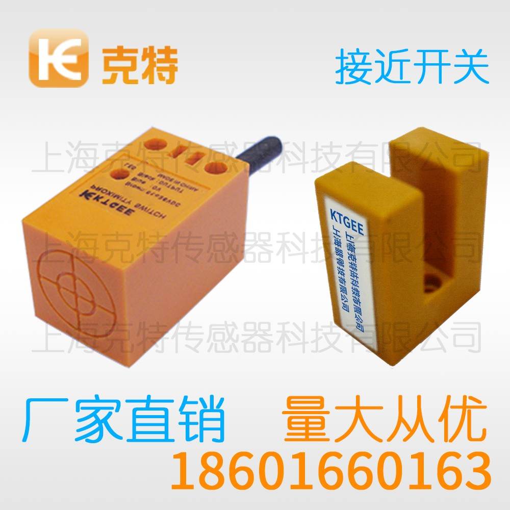 CZJ-A30-25APB 克特 三线 增强远距