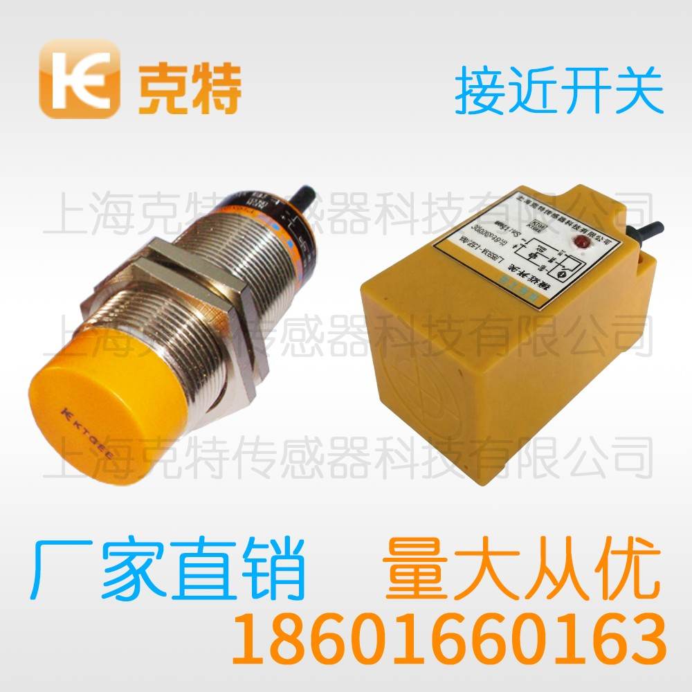 CZJ-A30M-16APB-G 克特 三线 M30-G 增强远距