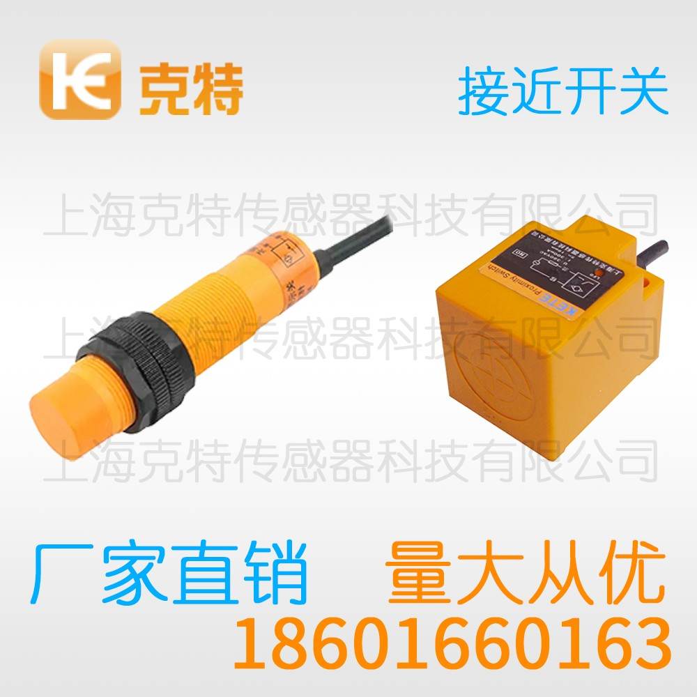 CZJ-A30-25APB-G 克特 三线 M30-G 增强远距 CZJ-A30-25APB-G 克特 三线 M30-G 增强远距