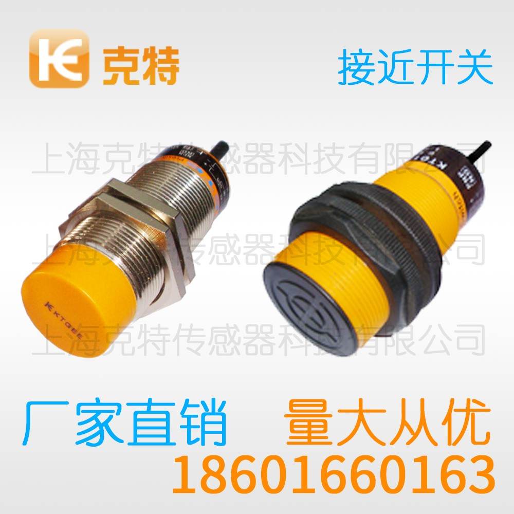 IA1D-S6.502N-OEA4 克特 中长距离