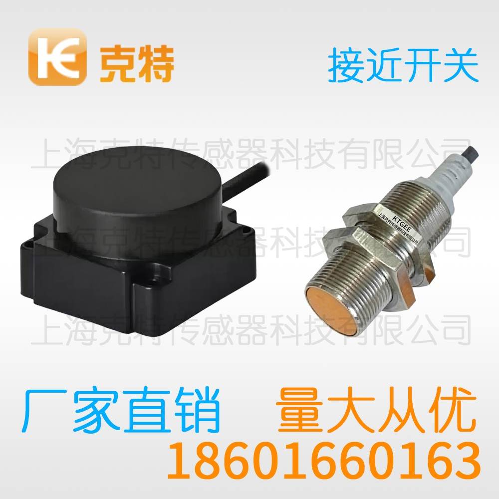 IA1D-S6.503N-OEA4 克特 中长距离 IA1D-S6.503N-OEA4 克特 中长距离