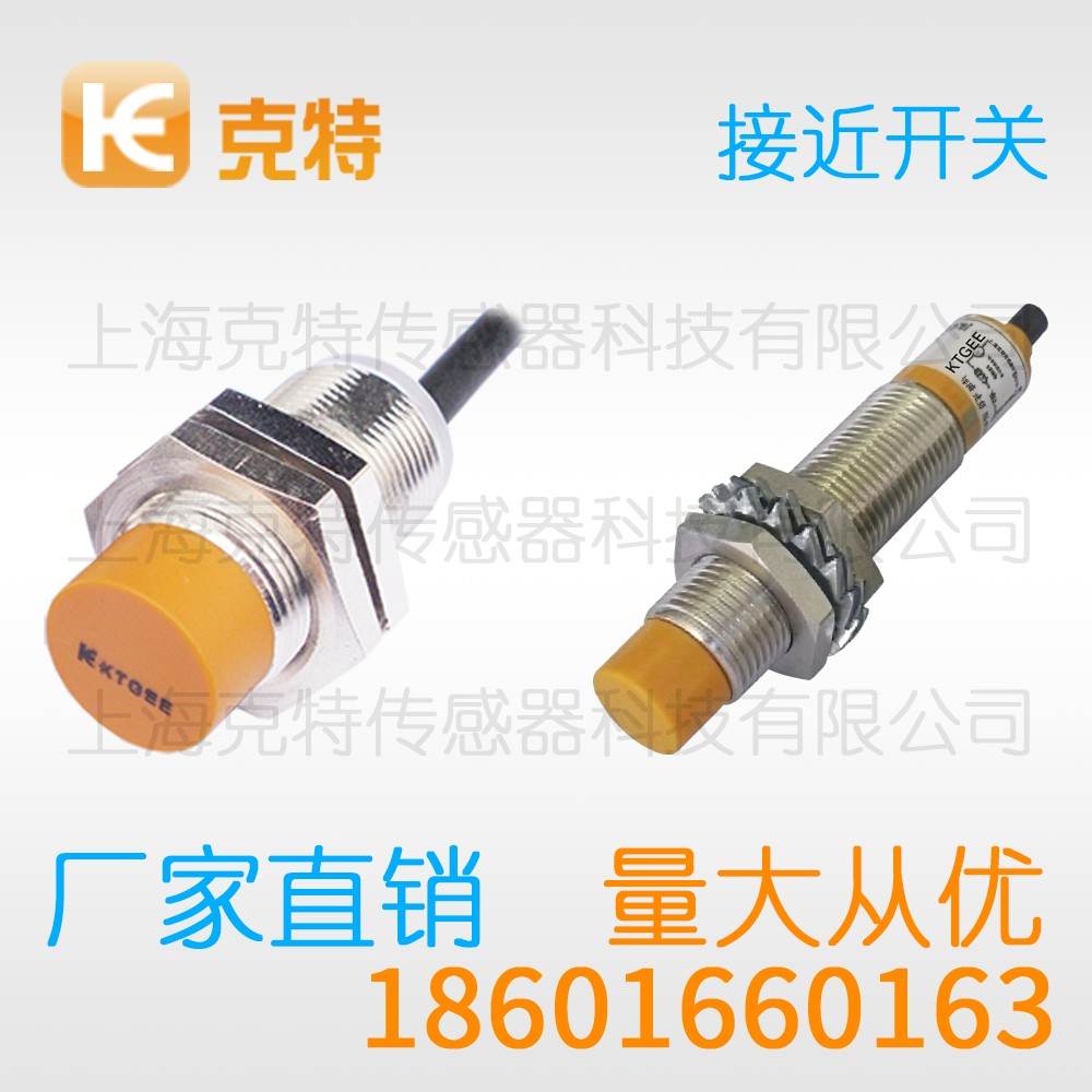 IA1D-S6.503P-OEA4 克特 中长距离 IA1D-S6.503P-OEA4 克特 中长距离