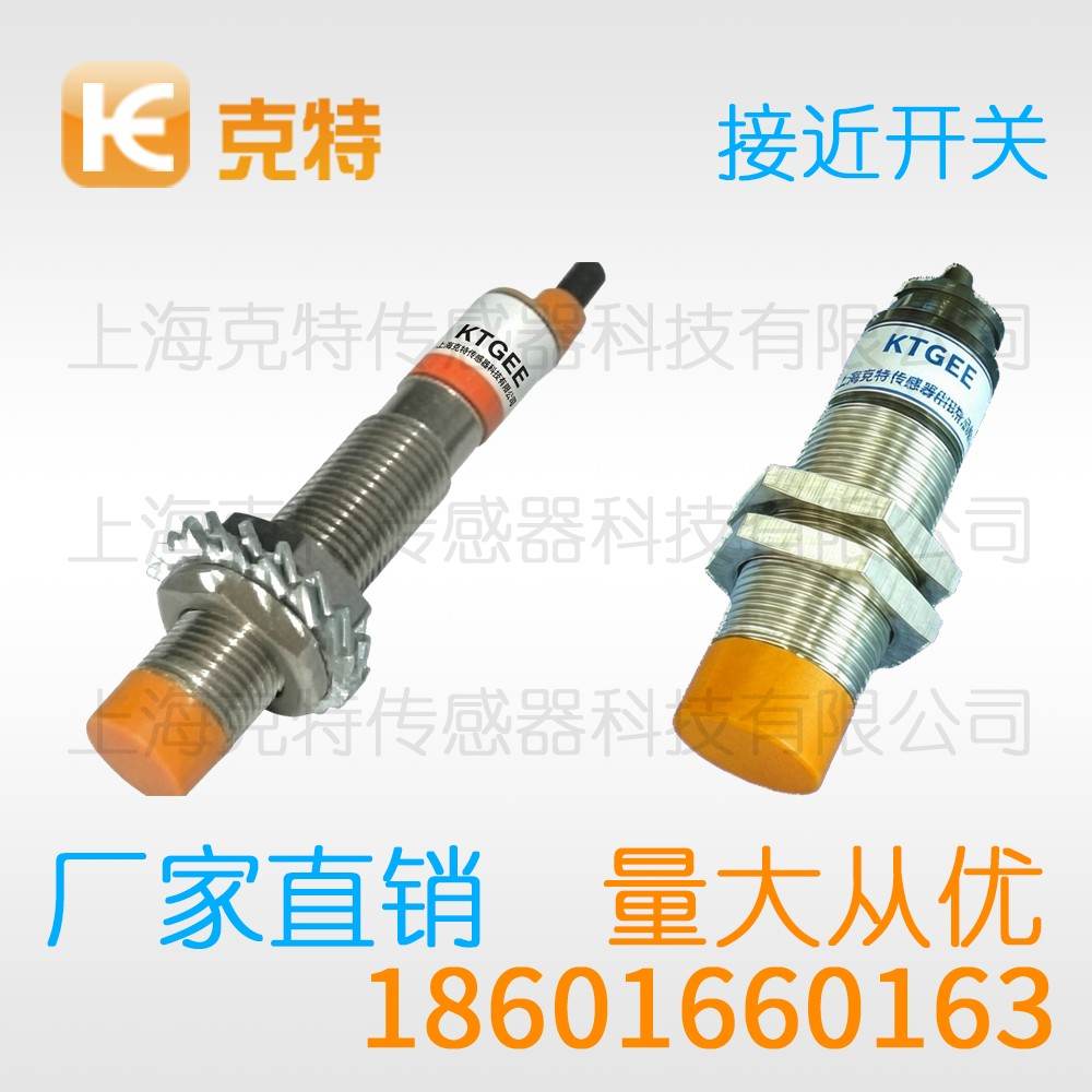 IA1D-S6.502P-CEA4 克特 中长距离 IA1D-S6.502P-CEA4 克特 中长距离