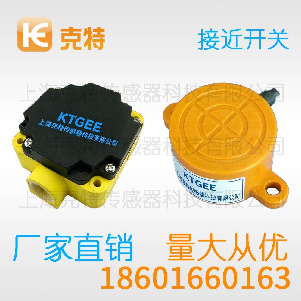 IA1D-S6.503P-CEA4 克特 中长距离 IA1D-S6.503P-CEA4 克特 中长距离