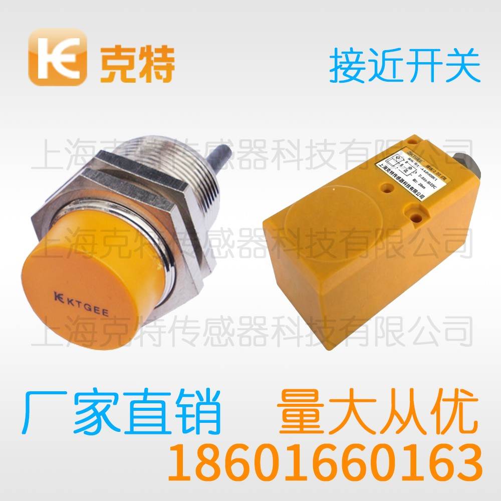 M18-D8PK 克特 M18-D8PK 克特