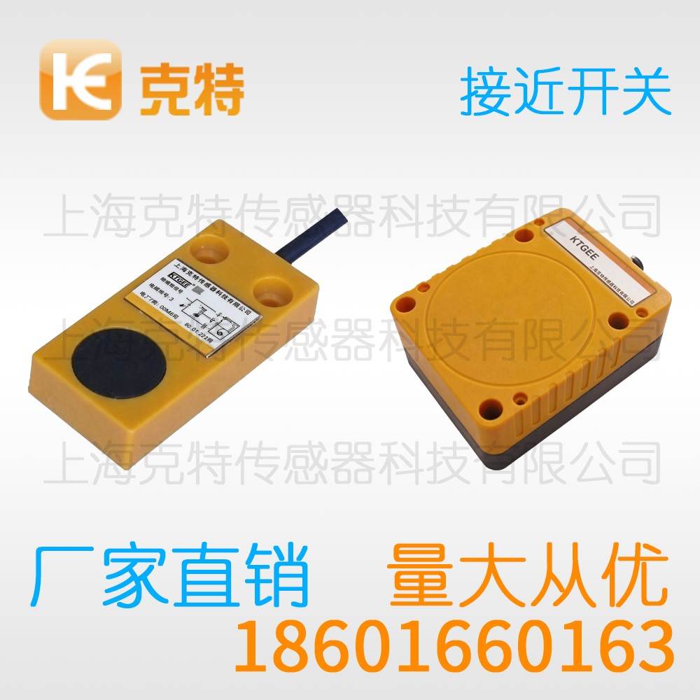 IA1T-B0802P-OPA3 克特 中长距离 IA1T-B0802P-OPA3 克特 中长距离