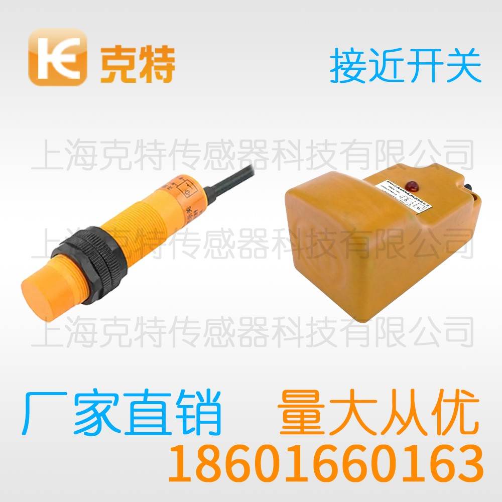 IA1T-B0802P-CPA3 克特 中长距离