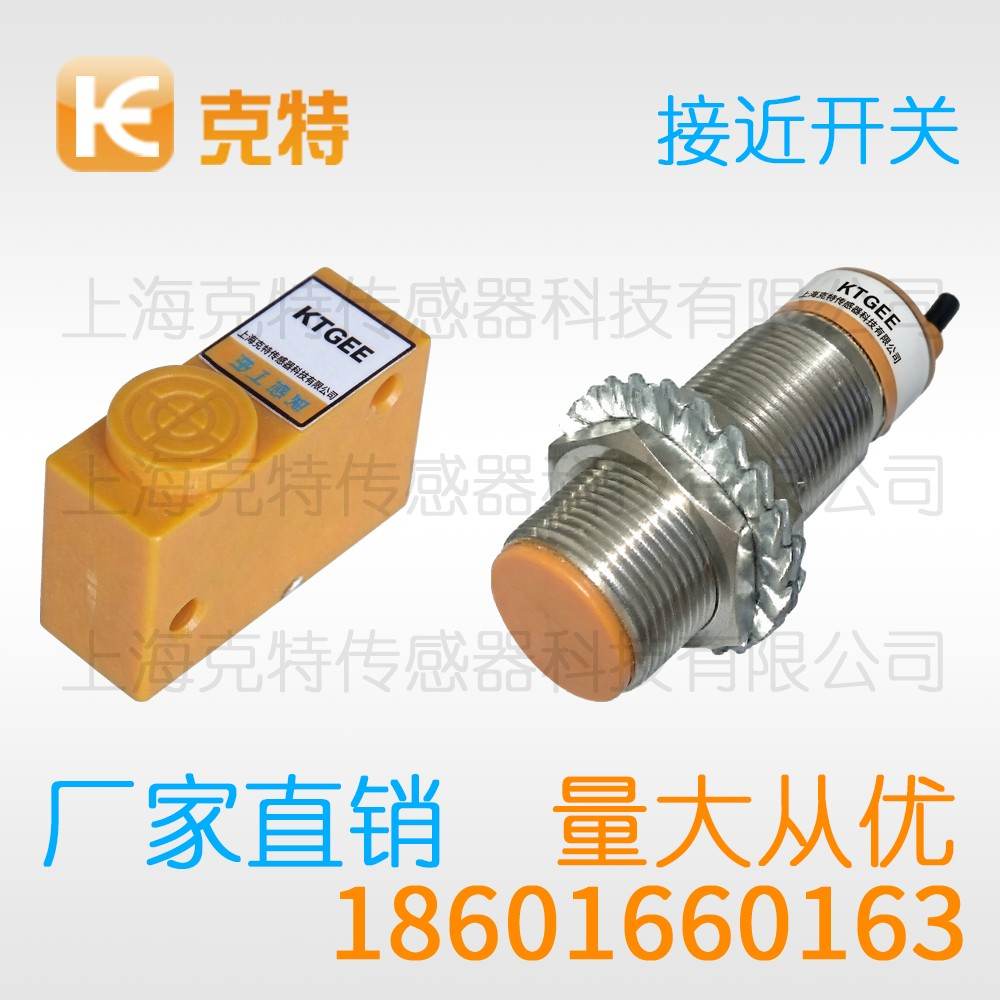 IA1T-B0803P-CPA3 克特 中长距离