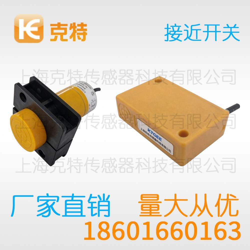 NBB8-18GM50-E2 克特 NBB8-18GM50-E2 克特