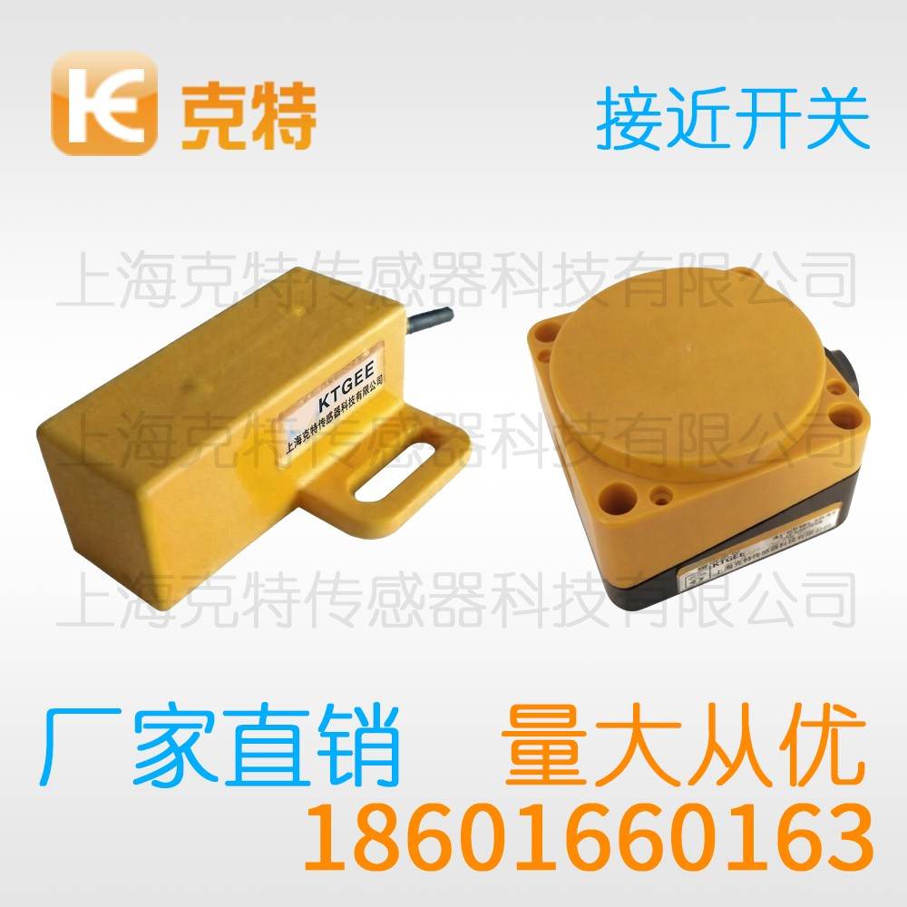 NBB10-30GK50-E2 克特 NBB10-30GK50-E2 克特