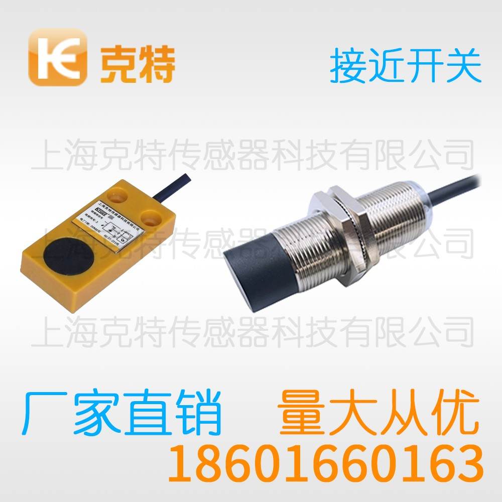 IA1T-B0802P-CEA4 克特 中长距离 IA1T-B0802P-CEA4 克特 中长距离