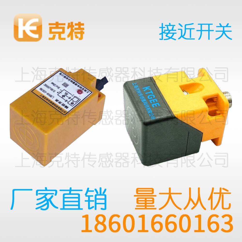 NBB10-30GM60-A2 克特 NBB10-30GM60-A2 克特