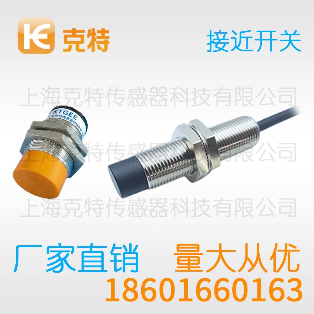 NBB10-30GM60-AO 克特 NBB10-30GM60-AO 克特