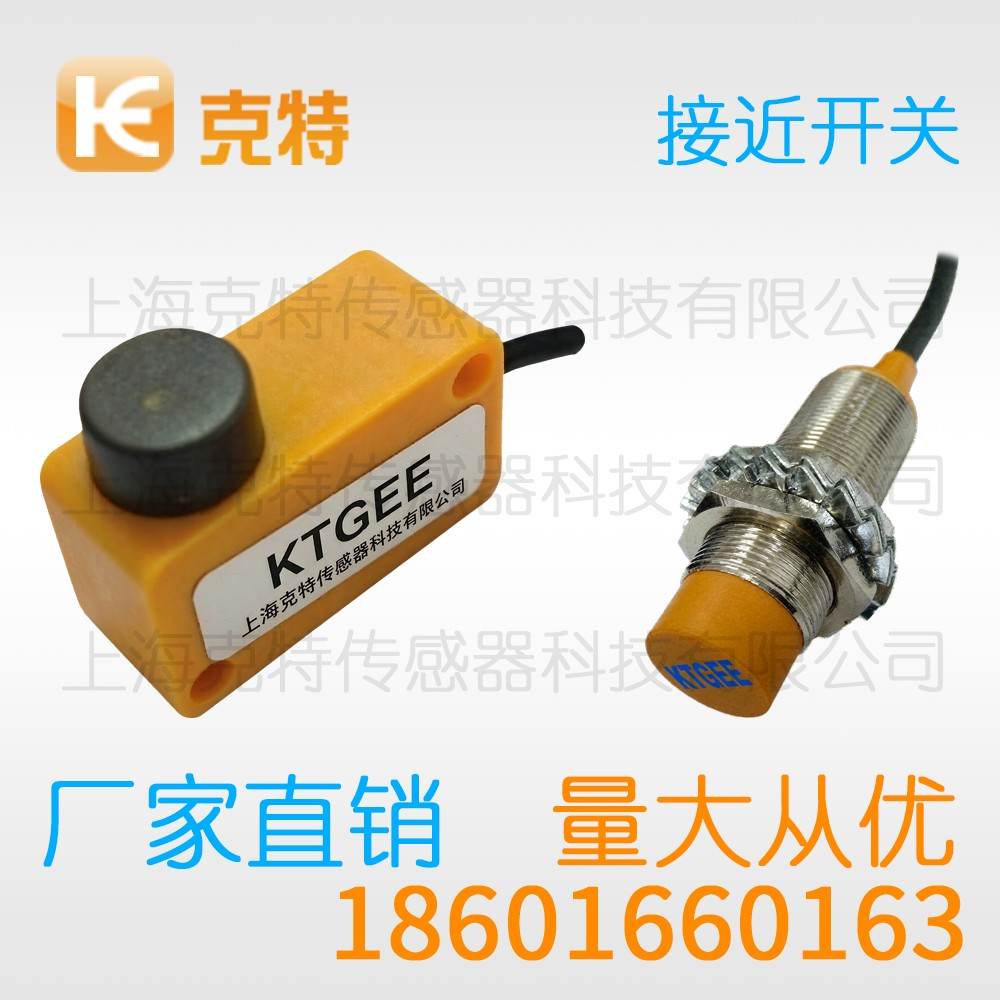 NBB10-30GM60-W0 克特 NBB10-30GM60-W0 克特