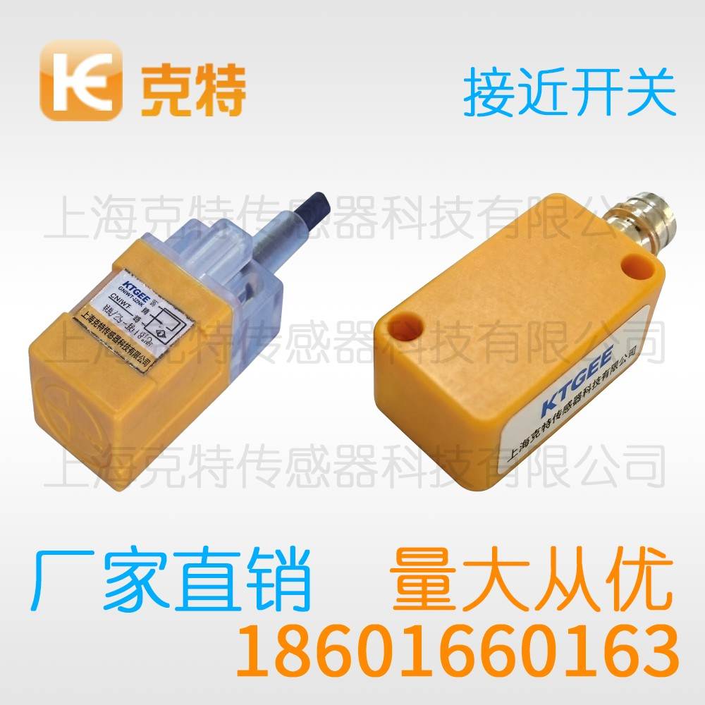 NBB10-30GM60-WO 克特 NBB10-30GM60-WO 克特