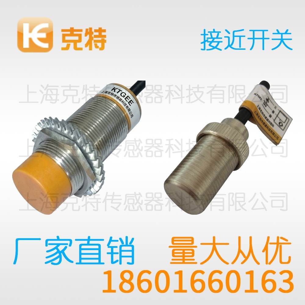 NBB15-30GM50-US 克特 NBB15-30GM50-US 克特