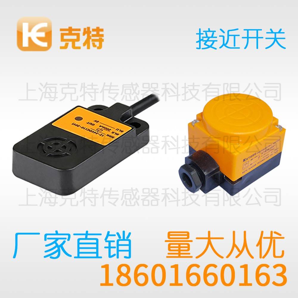 NBN5-F7-EO 克特 NBN5-F7-EO 克特