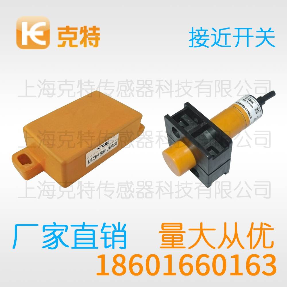 NBN8-18GK50-E0 克特