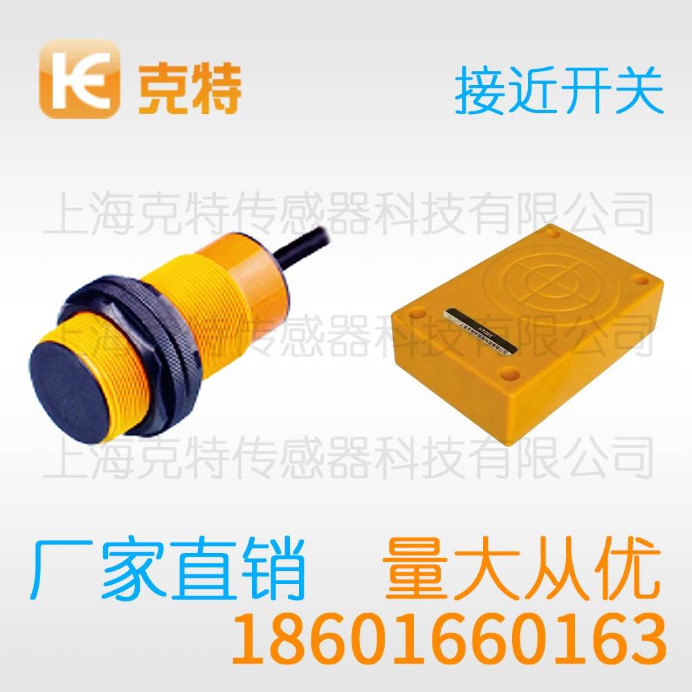 IA1T-B1206P-OEA4 克特 中长距离 IA1T-B1206P-OEA4 克特 中长距离