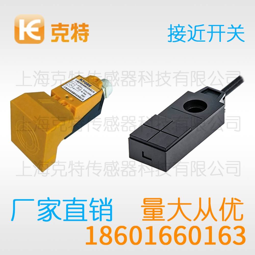 NBN8-18GM60-W0 克特 NBN8-18GM60-W0 克特