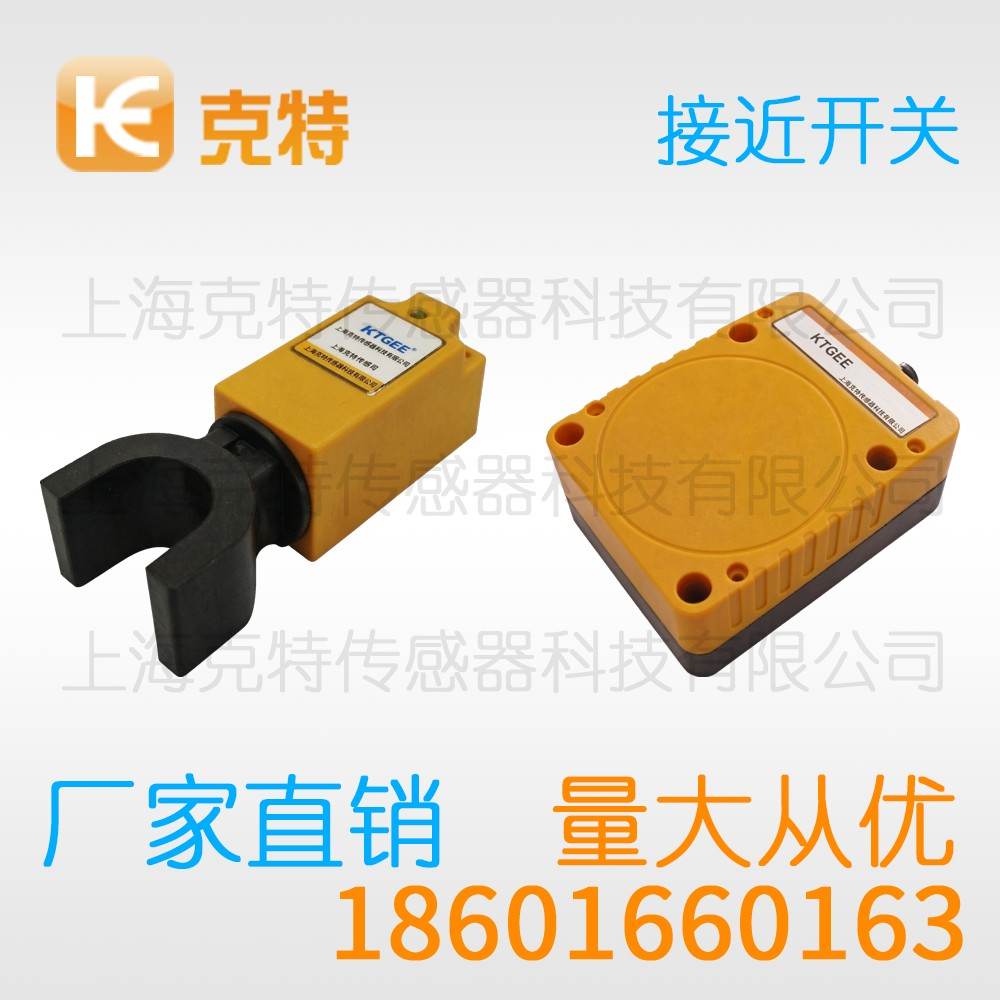 NBN12-18GM50-E2 克特 NBN12-18GM50-E2 克特