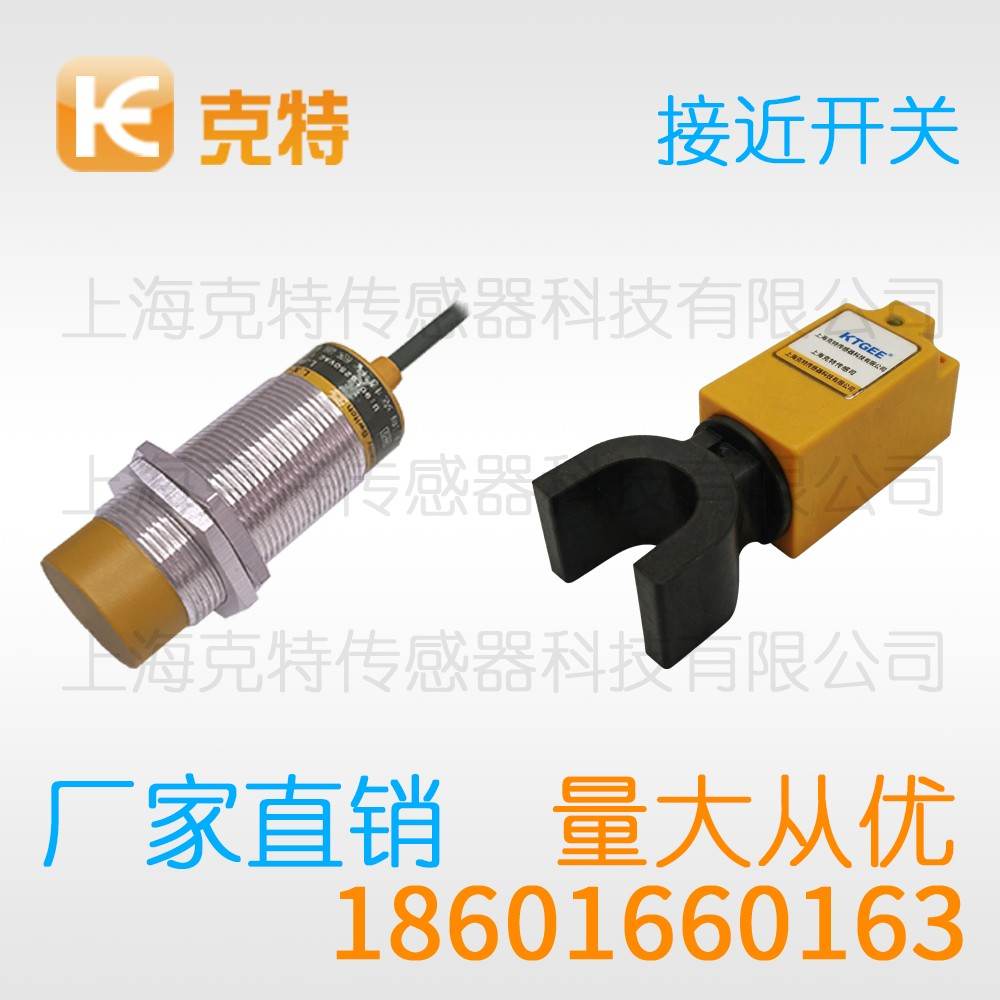 NBN15-30GK50-E2 克特