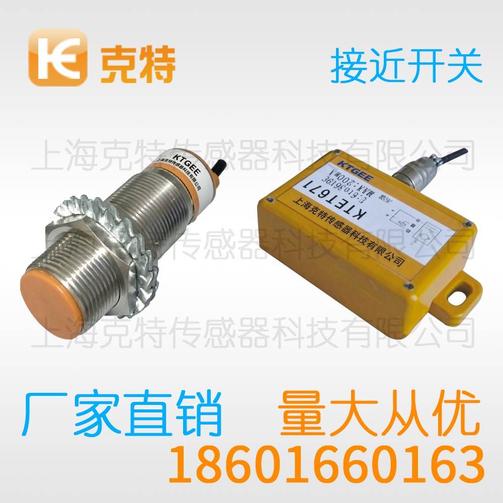 NBN15-30GM40-Z1 克特 NBN15-30GM40-Z1 克特