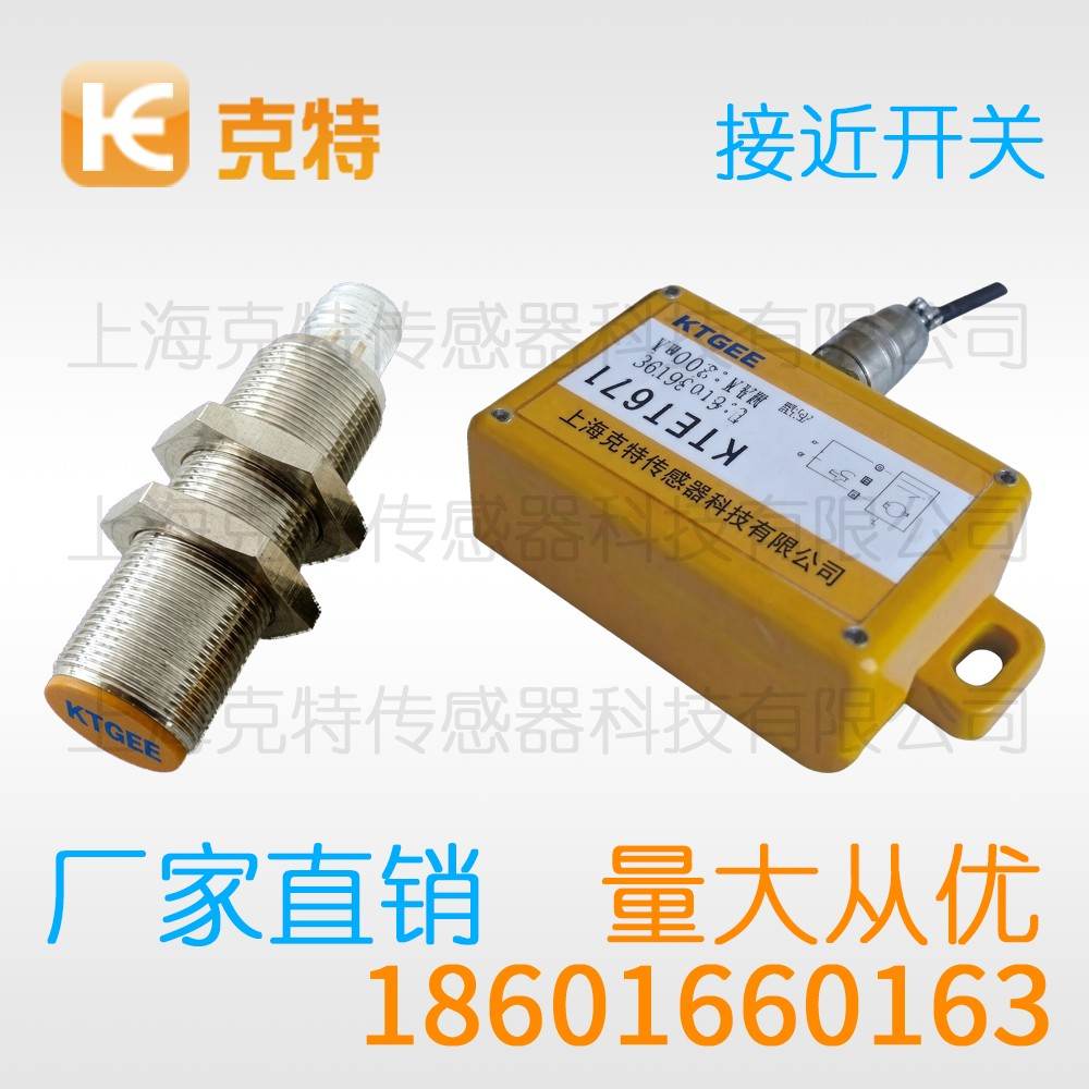 IA1T-B1812P-C3A2 克特 长距离电感式出线式 IA1T-B1812P-C3A2 克特 长距离电感式出线式