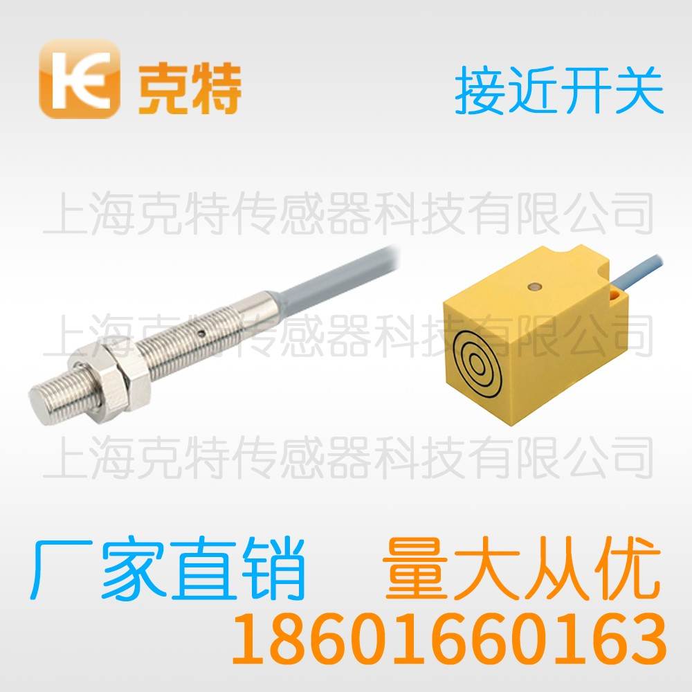 NBN15-30GM50-EO 克特 NBN15-30GM50-EO 克特