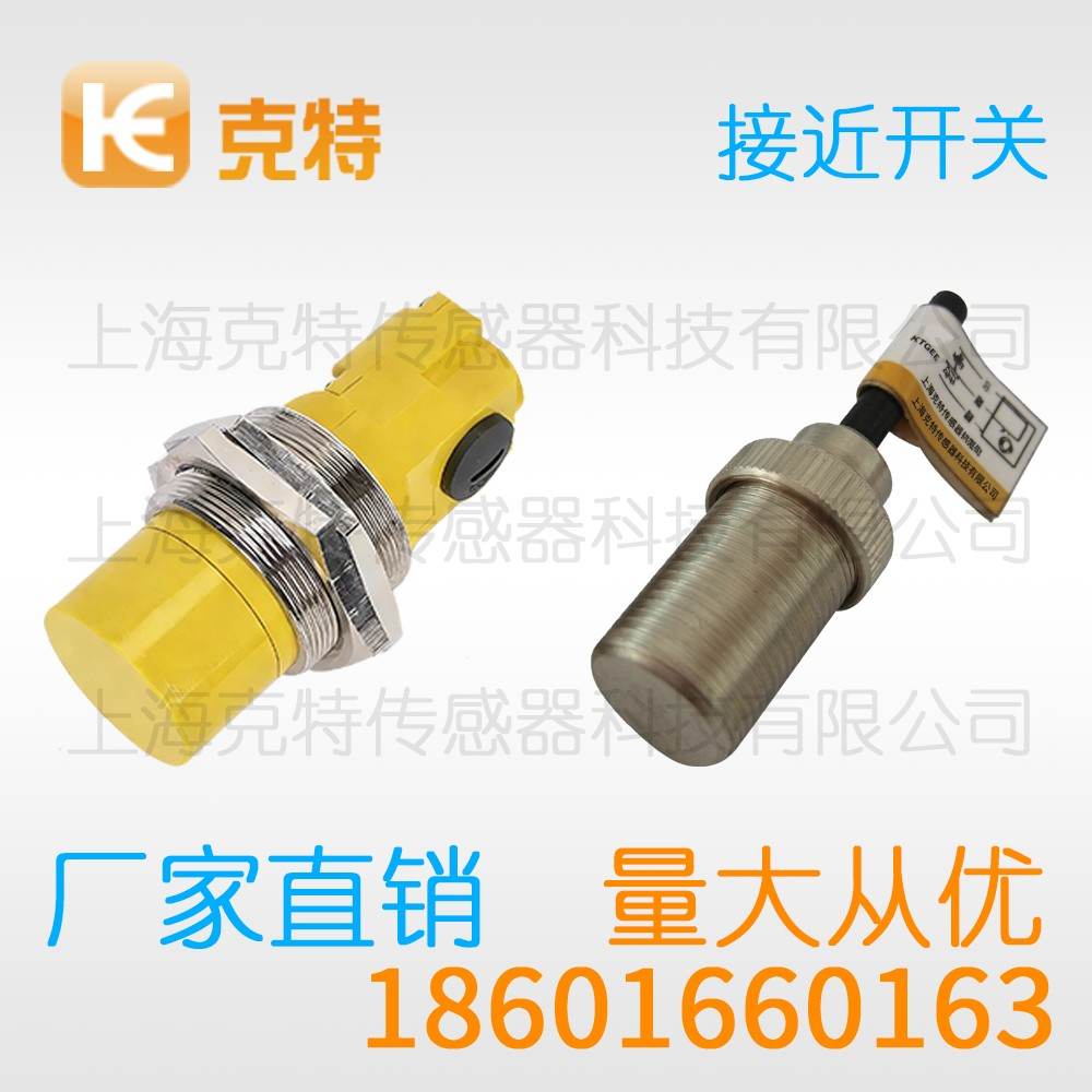 NBN15-30GM50-ZO 克特 NBN15-30GM50-ZO 克特