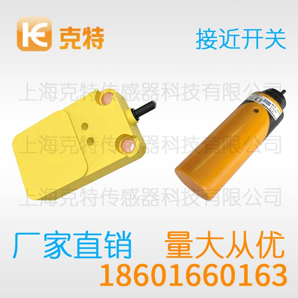 IA1T-B1812P-S4A2 克特 长距离电感式出线式 IA1T-B1812P-S4A2 克特 长距离电感式出线式