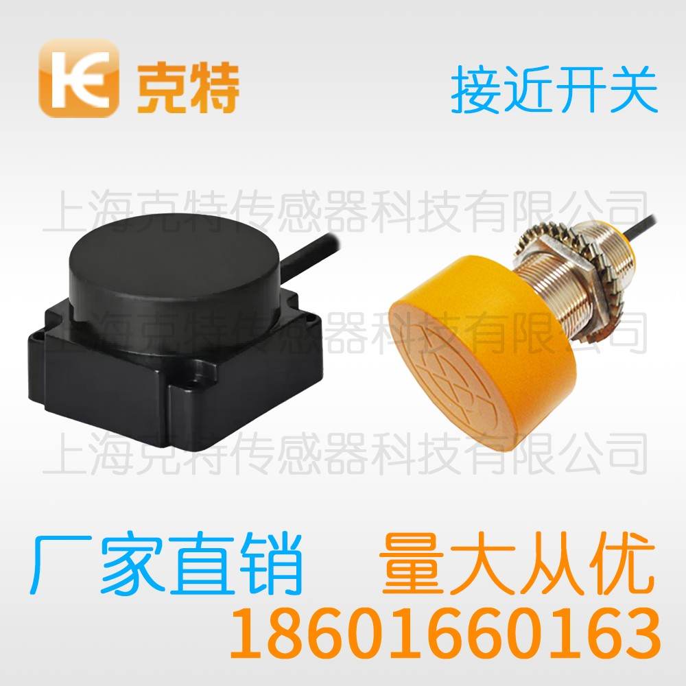 NI8-M18-AP6X 克特 NI8-M18-AP6X 克特