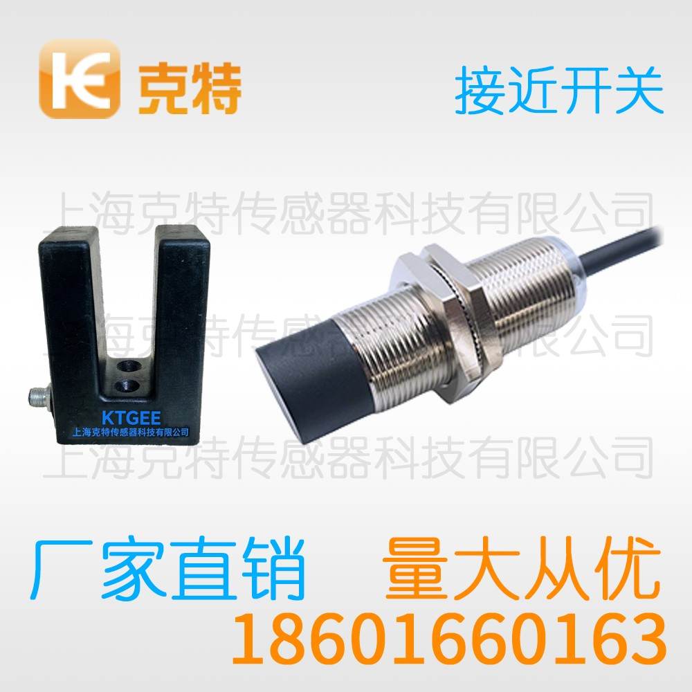 IA1T-B1808P-SEA4 克特 中长距离 IA1T-B1808P-SEA4 克特 中长距离