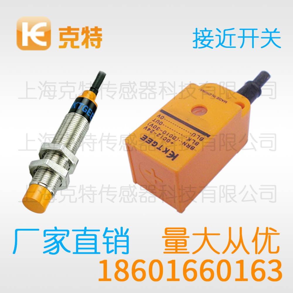 NI8-M18-RZ3S 克特 NI8-M18-RZ3S 克特
