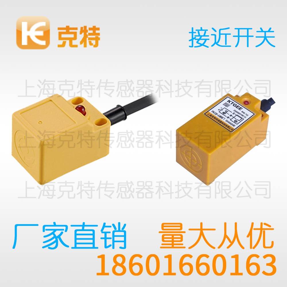 NI8-S18-AP6X/S100 克特 NI8-S18-AP6X/S100 克特