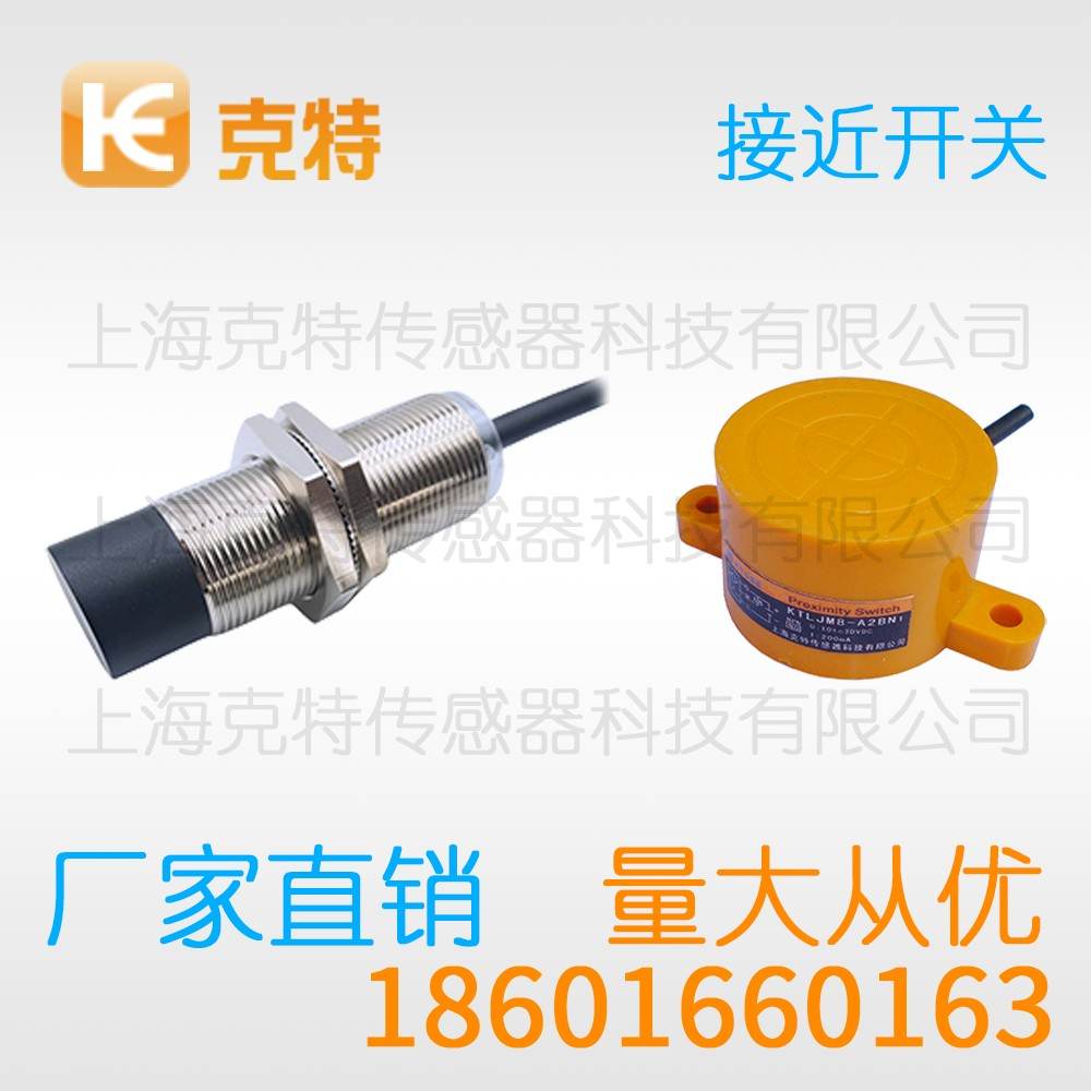 NI10-G18-AZ3XY 克特 NI10-G18-AZ3XY 克特