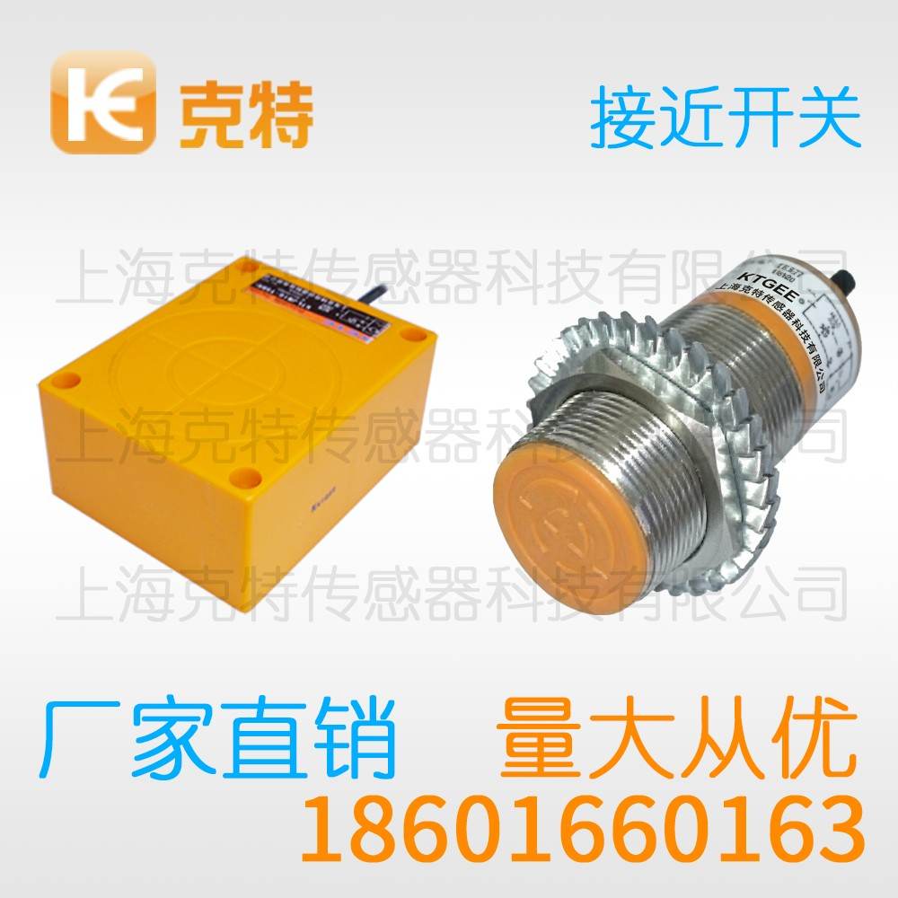 NI10-K20-AZ3X 克特 NI10-K20-AZ3X 克特